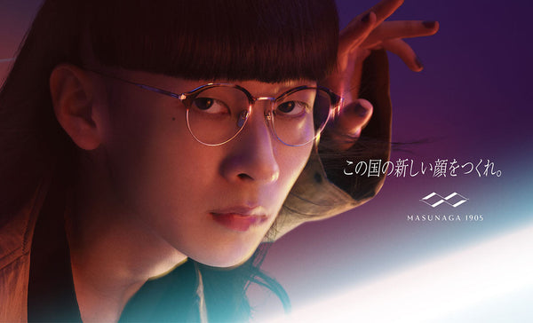 MASUNAGA1905 2023FW Future Traveler