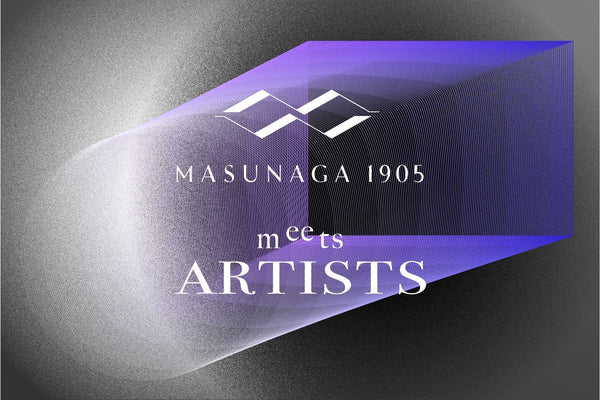 アートプロジェクト「MASUNAGA1905 meets ARTISTS」始動
