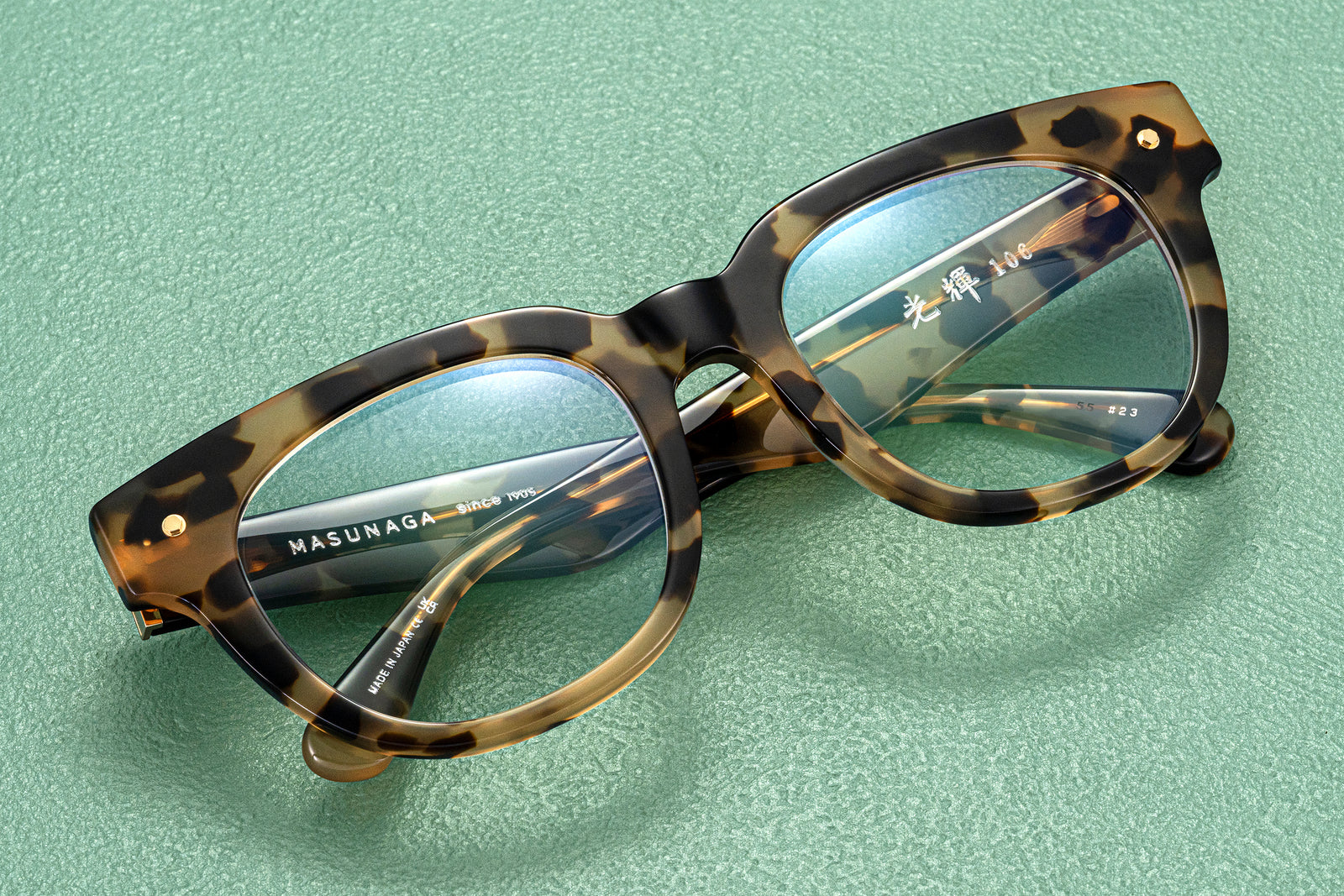 光輝 106 – MASUNAGA1905